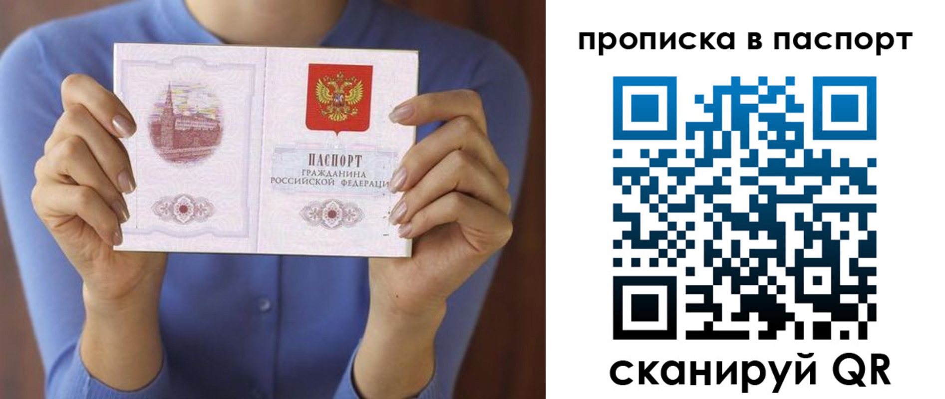 временная регистрация госуслуги в Черноголовке